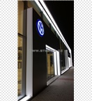 Konstrukce světelného kanálu autosalonů VOLKSWAGEN